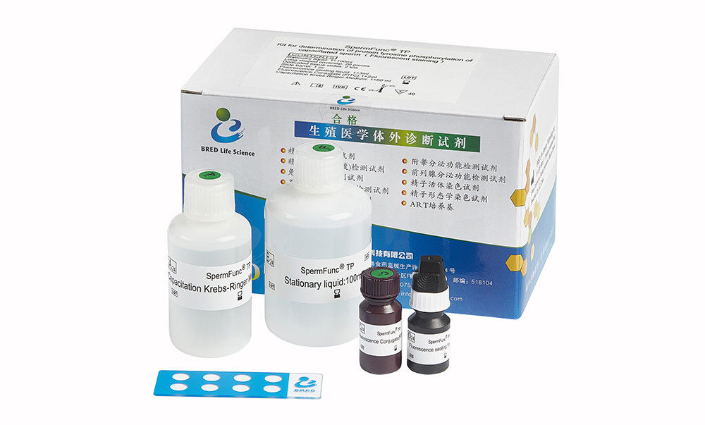 dna fragmentation assay kit male infertility sperm function test kit ce approved