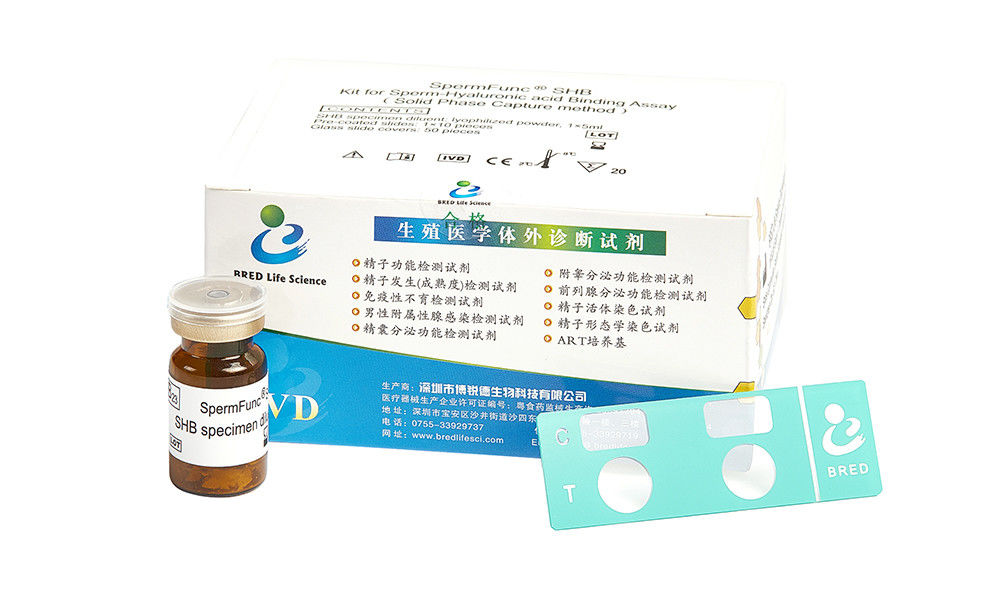 Sperm Hyaluronan Binding Assay Kit - 20 Test / Kit for Male Fertility Testing with 15 Minute Results and CE Approval