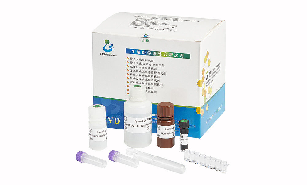 SpermFunc Kits / Solid Phase BAPNA Method For Spermatozoa Acrosin Activity Quantitative Test