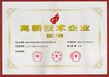 China BRED Life Science Technology Inc. certification